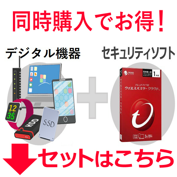 NEC PC-N1455CAWNを買うならこちらもおすすめ！