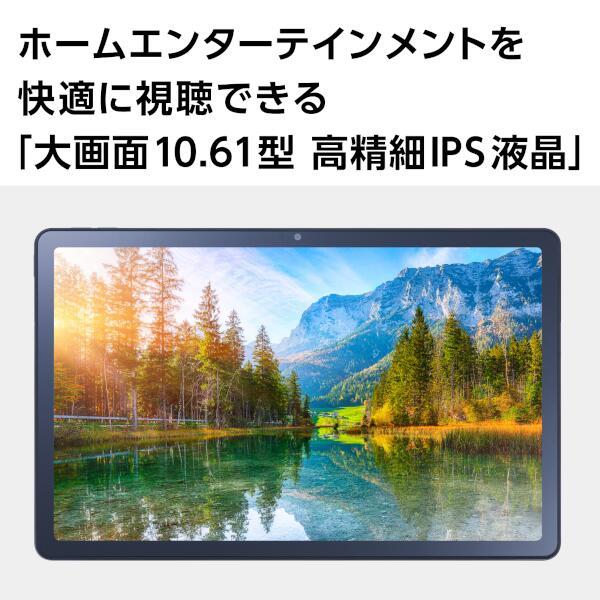 NEC PC-T1075EAS Androidタブレット LaVie Tab T10【10.61インチ