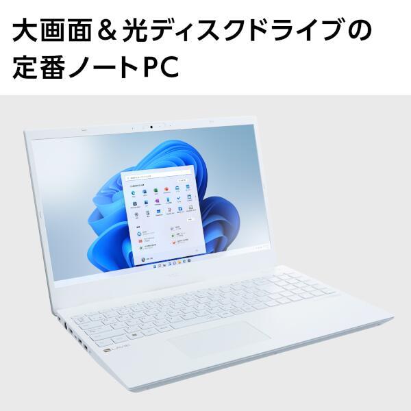 NEC PCN1575EAWN ノートPC LAVIE N1575/EAW-N【15.6インチ/Windows11/Core  i7-1260P/メモリ16GB/SSD512GB/Microsoft Office搭載/パールホワイト/2022年10月モデル】 | ノジマオンライン