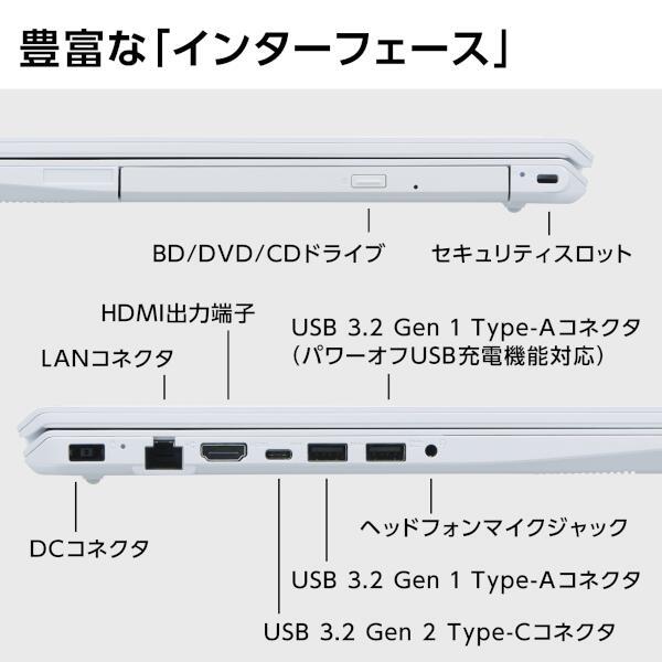 Windows11対応PC 第8世代Core i5 SSD256メモリ16　DC