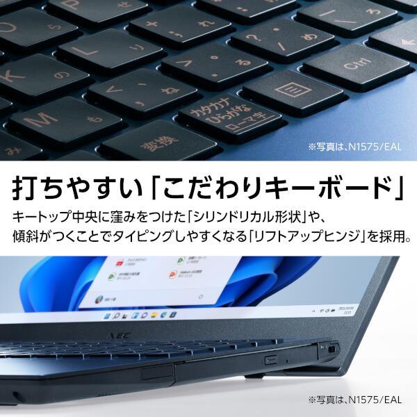 【美品】NEC LAVIE 爆速新品SSD512GB i7 16GBパソコンPC