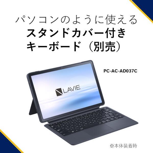 NEC Lavie T11 PC-T1195BAS 11.5型ペン、キーボード付 - タブレット