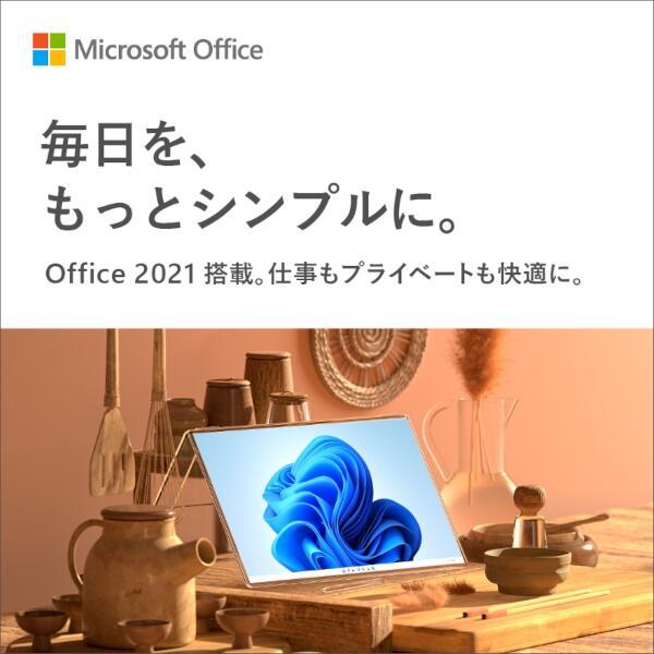 NEC PC-XC750FAG ノートPC LAVIE XC750FAG 【14インチ/Windows11/Core