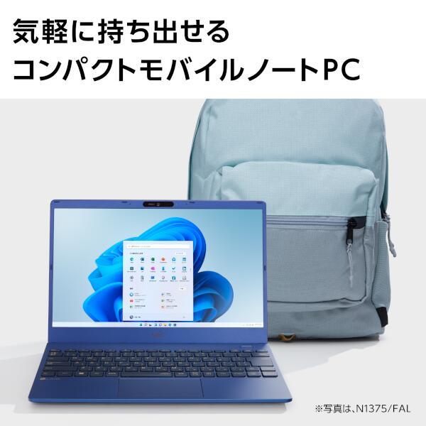 NEC PC-N1355FAM ノートPC LAVIE N1355FAM 【13.3インチ/Windows11