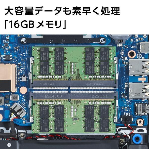 NEC PC-N1566FAWN ノートPC LAVIE N1566FAWN 【15.6インチ/Windows11 ...