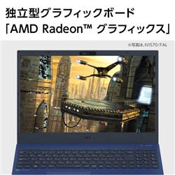 NEC PC-N1566FAWN ノートPC LAVIE N1566FAWN 【15.6インチ/Windows11/Ryzen 7 7730U  /メモリ16GB/SSD512GB/Microsoft Office搭載/パールホワイト/2023年春モデル】 | ノジマオンライン