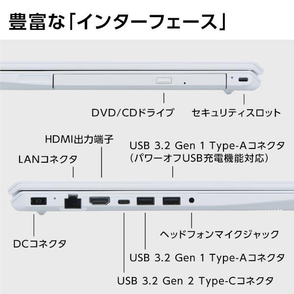 NEC PC-N1566FAWN ノートPC LAVIE N1566FAWN 【15.6インチ/Windows11