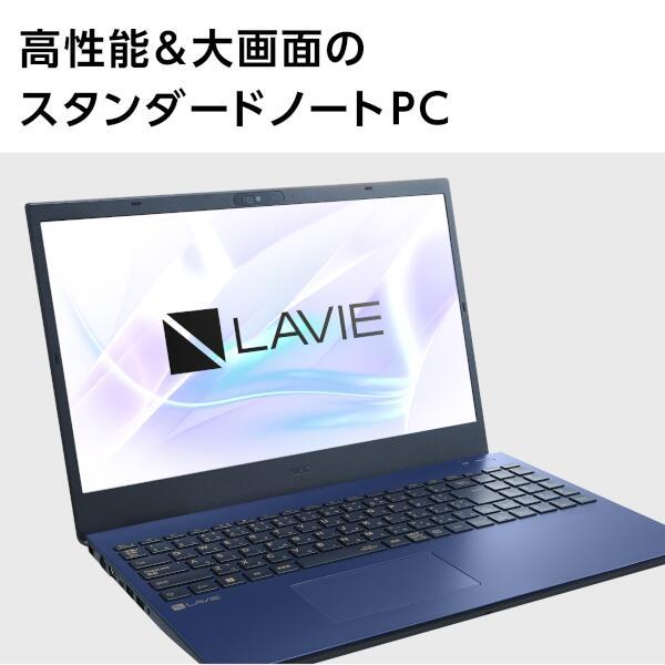 【NEC】ラビエ高性能i7 新品SSD512GB 16GB  ゴールドノートPC