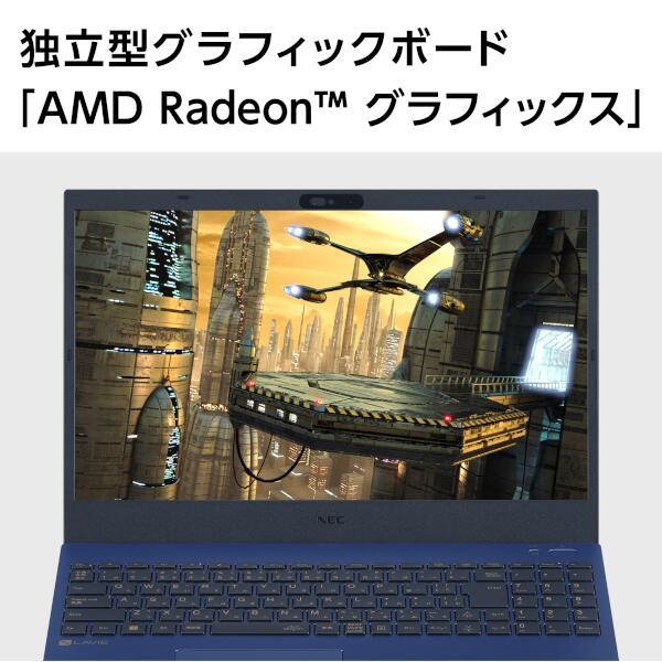 NEC PC-N1565AAL 爆速SSD512GB AMD Ryzen 7