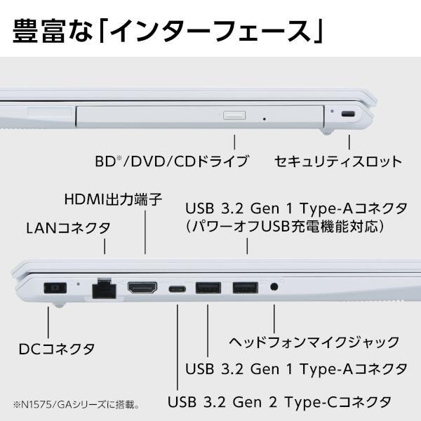 ☆高性能☆ NEC Lavie NS700 Ryzen7 Office