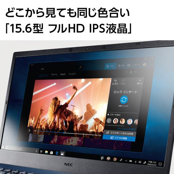 NEC PC-N1575GAL ノートPC LAVIE N15 N1575/GA【15.6インチ/Windows11 ...