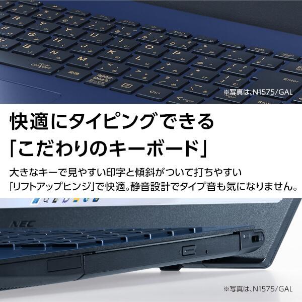 NEC PC-N1535GAW ノートPC LAVIE N15 N1535/GA【15.6インチ/Windows11 ...