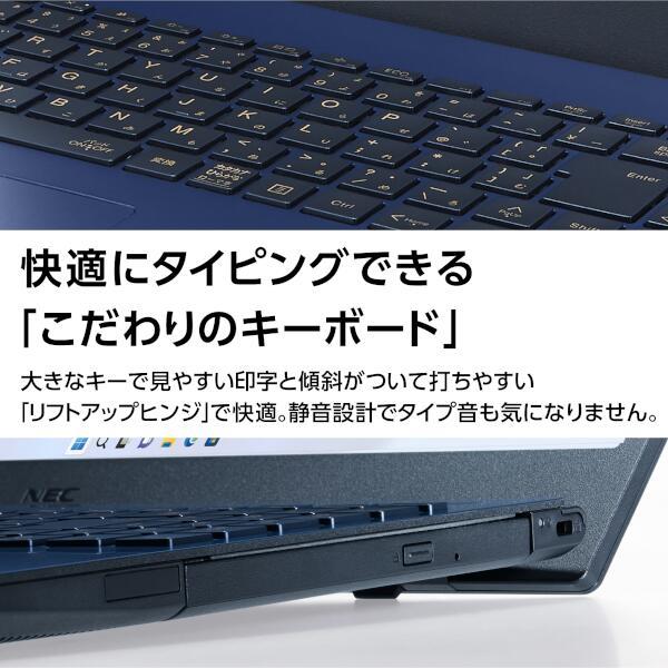 NEC PC-N1535GAL ノートPC LAVIE N15 N1535/GA【15.6インチ