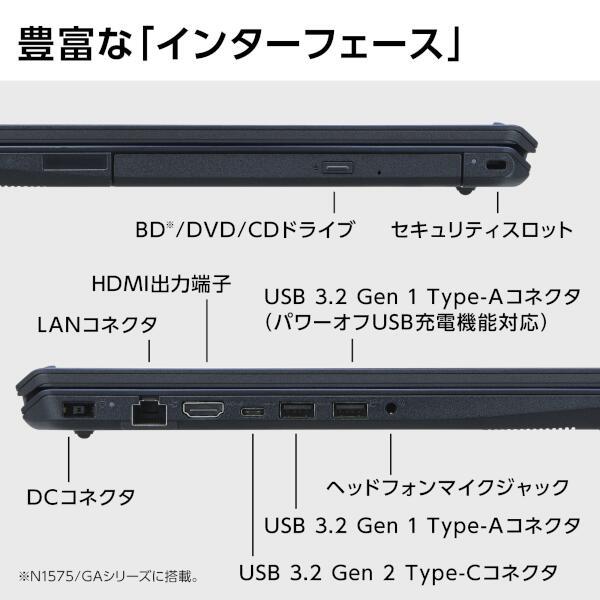 NEC PC-N1535GAL ノートPC LAVIE N15 N1535/GA【15.6インチ/Windows11