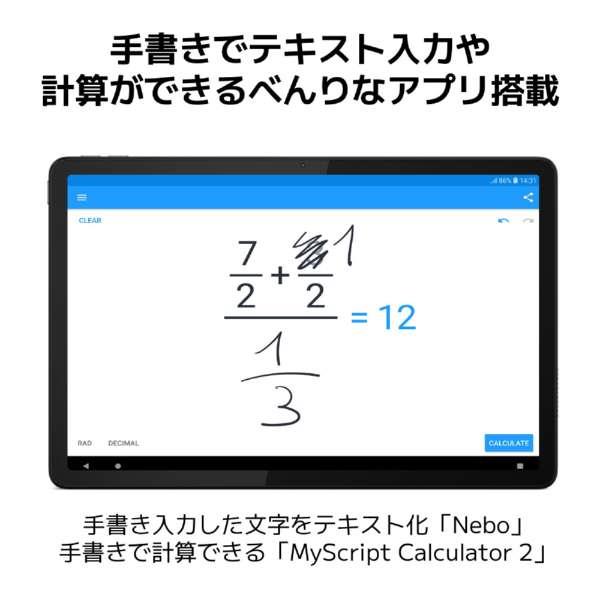 NEC PCT1155HAS Android タブレット LAVIE (11インチ/Android13 NEC PCT1155HAS Android タブレット LAVIE (11インチ/Android13
