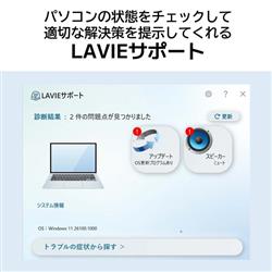 NEC PC-S1355JAB モバイルノートPC タッチパネル13.3インチ NEC PC-S1355JAB モバイルノートPC タッチパネル13.3インチ