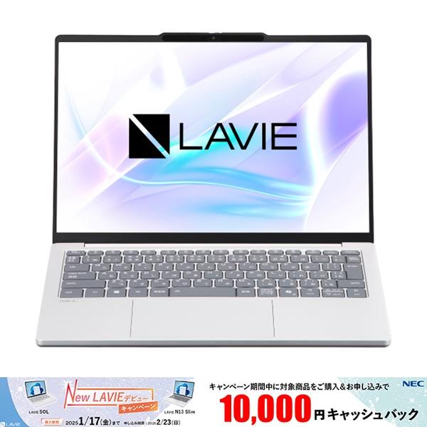 NEC PC-N1375JAS モバイルPC 13.3インチ Windows11 Ryzen 7 7735HS メモリ16GB SSD512GB  Microsoft Office搭載 ライトシルバー 2024年11月モデル | ノジマオンライン