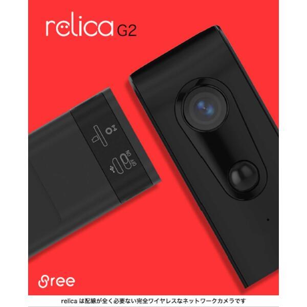 SREE RL076C モバイルスマートカメラ relica（リリカ）G2【200万画素 