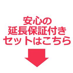 SREE RL076Cを買うならこちらもおすすめ！