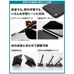 Digiwell 11インチiPad(A16)/10.9インチiPad10 学生用日本語キーボード