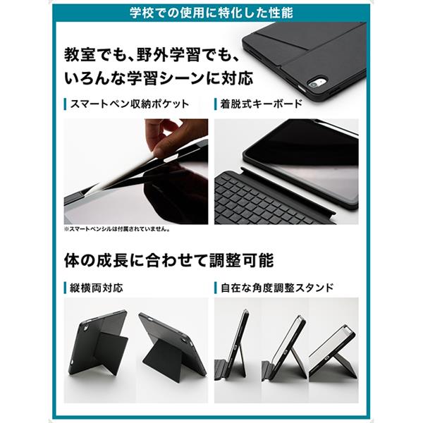 新品【Digiwell】 学生用 iPad（10＆11）対応 日本語 キーボード Digiwell 11インチiPad(A16)/10.9インチiPad10 学生用日本語キーボード