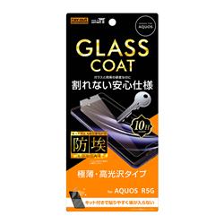 レイ・アウト RTAQR5GFTT12