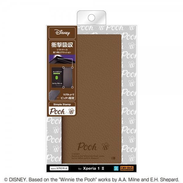Rayout Rtrdxp1m2tbc7po Xperia 1 Ii ディズニー 耐衝撃 手帳 サイドマグネット プー ノジマオンライン Rayout Rtrdxp1m2tbc7po Xperia 1 Ii ディズニー 耐衝撃 手帳 サイドマグネット プー ノジマオンライン