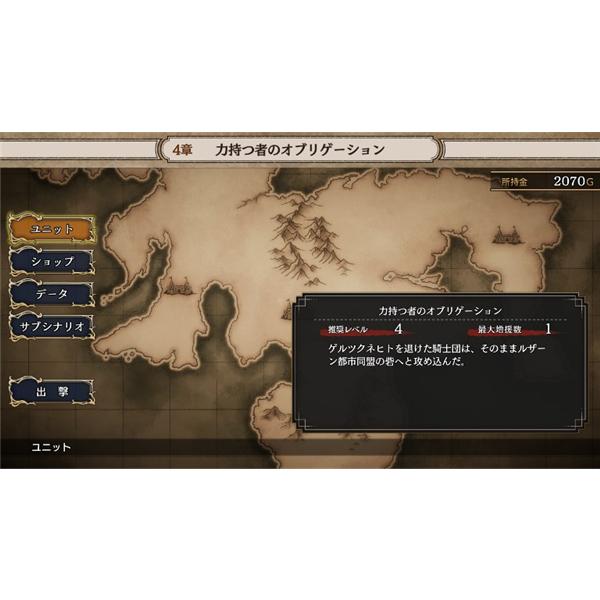PS4】 リベンジ・オブ・ジャスティス | ノジマオンライン