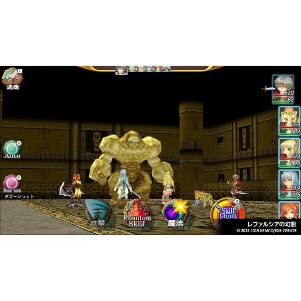 セガ HAC-P-BBR2A 【Switch】 ケムコRPGセレクション Vol.3