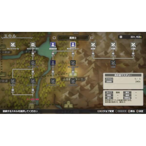 コトブキソリューション HAC-P-BBE5A 【Switch】 クロステイルズ