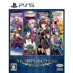 【PS5】 ケムコRPGセレクション Vol.12