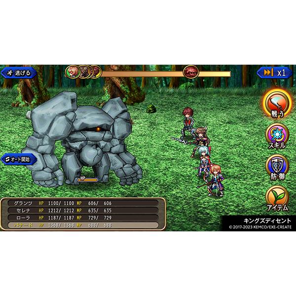 Switch】 ケムコRPGセレクション Vol.11 | ノジマオンライン
