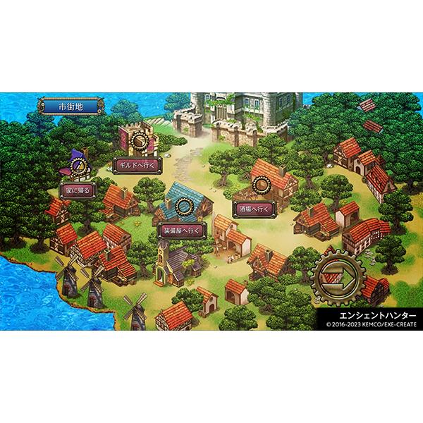 Switch】 ケムコRPGセレクション Vol.11 | ノジマオンライン