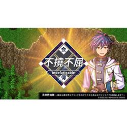 Switch】 ケムコRPGセレクション Vol.11 | ノジマオンライン