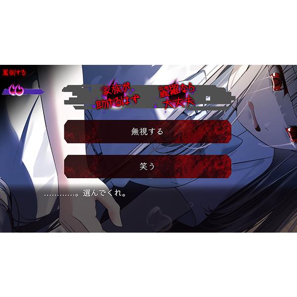 PS5】 ハッピールートを終わらせて | ノジマオンライン