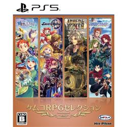 【PS5】 ケムコRPGセレクション Vol.8
