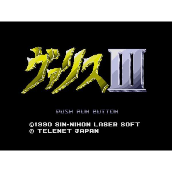 新品】Switch 夢幻戦士ヴァリスCOLLECTION : アークオンライン