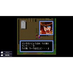 Switch】 コズミック・ファンタジーCOLLECTION 通常版 | ノジマオンライン