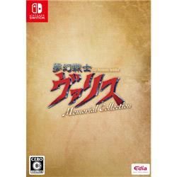 【Switch】 夢幻戦士ヴァリス Memorial Collection 通常版