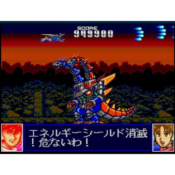 Nintendo Switch スイッチソフトテレネット SHOOTING COLLECTION(シューティング コレクション)特装版 エディア Switch】テレネット シューティング コレクション 特装版