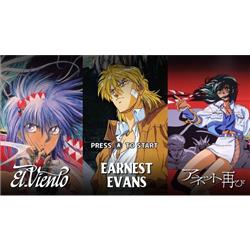 Switch】 アーネスト・エバンス COLLECTION 特装版 | ノジマオンライン