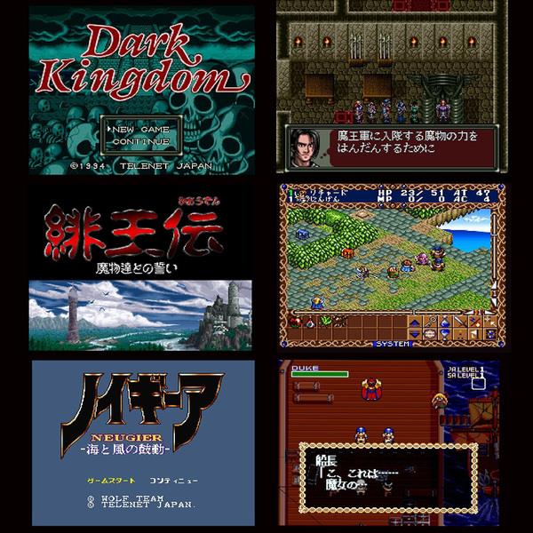 Switch】 テレネット RPG コレクション 通常版 | ノジマオンライン