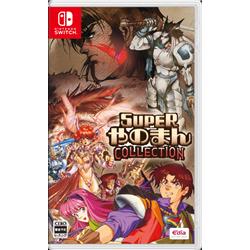 【Switch】 SUPERやのまんCOLLECTION 通常版