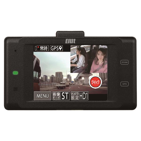 ドライブレコーダー 前後 2カメラ12V/24V対応 DVR-2CAM-R
