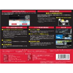 Elut AG424-DRC ドライブレコーダー GPS内蔵 | ノジマオンライン Elut AG424-DRC ドライブレコーダー GPS内蔵 | ノジマオンライン