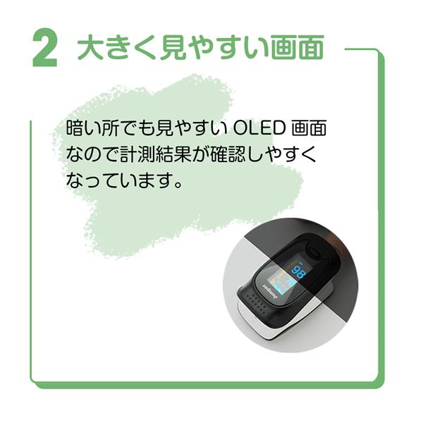 ちゃいなび JPD500DBL パルスオキシメータ ブルー ［特定保守