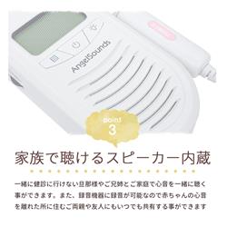 エンジェル  サウンズ  付属品のみ エンジェルサウンズ 付属品のみ - メルカリ