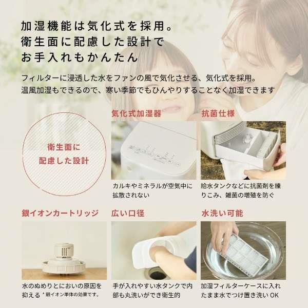 siroca/シロカ 加湿機能付きセラミックファンヒーター ポカプラス