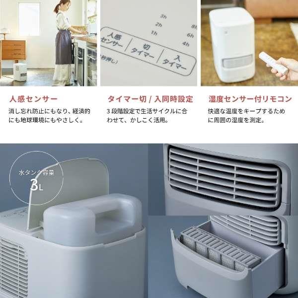 siroca/シロカ 加湿機能付きセラミックファンヒーター ポカプラス