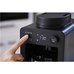 シロカ 全自動コーヒーメーカー カフェばこ ブラック SC-A352-K